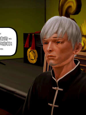 [死神]我的黑帮生涯15_439