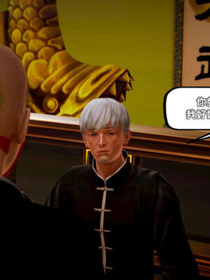 [死神]我的黑帮生涯15_440