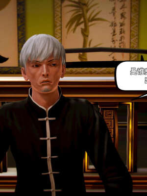 [死神]我的黑帮生涯15_442