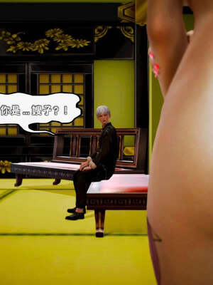 [死神]我的黑帮生涯15_444