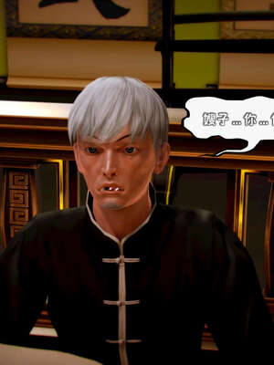 [死神]我的黑帮生涯15_447