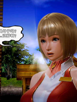 [死神]我的黑帮生涯15_452