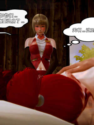 [死神]我的黑帮生涯15_453