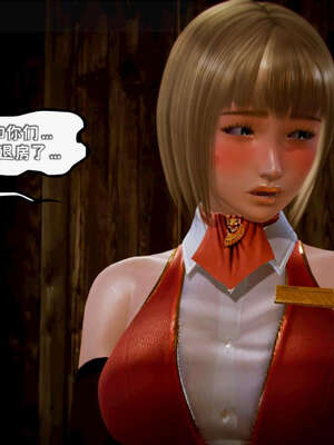 [死神]我的黑帮生涯15_456