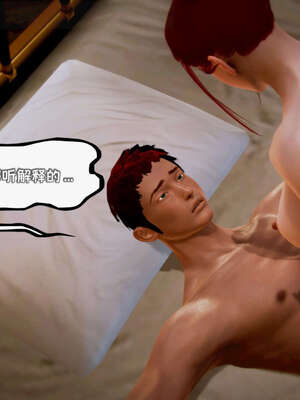 [死神]我的黑帮生涯15_462