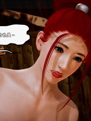 [死神]我的黑帮生涯15_463