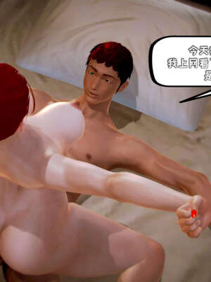 [死神]我的黑帮生涯15_465