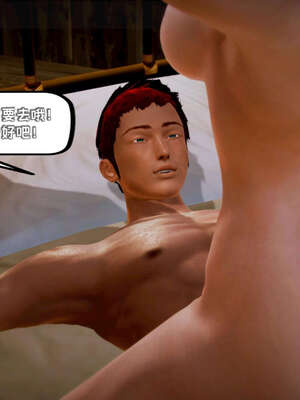 [死神]我的黑帮生涯15_467