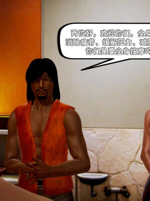 [死神]我的黑帮生涯15_471