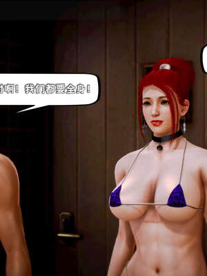 [死神]我的黑帮生涯15_472