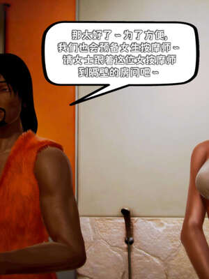 [死神]我的黑帮生涯15_473