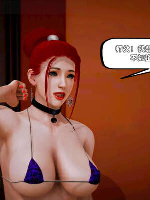 [死神]我的黑帮生涯15_474