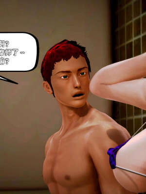 [死神]我的黑帮生涯15_475