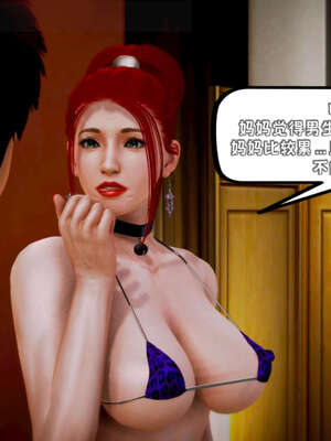 [死神]我的黑帮生涯15_476