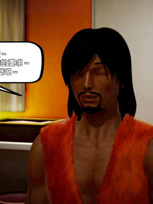 [死神]我的黑帮生涯15_478