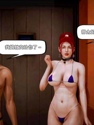 [死神]我的黑帮生涯15_479