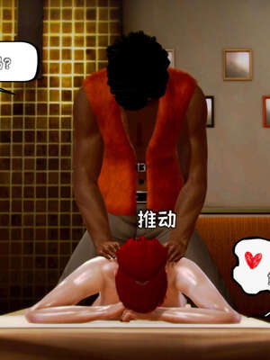 [死神]我的黑帮生涯15_486