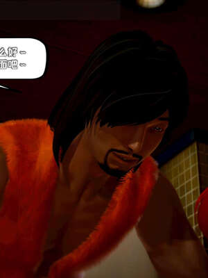 [死神]我的黑帮生涯15_491