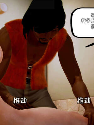 [死神]我的黑帮生涯15_494