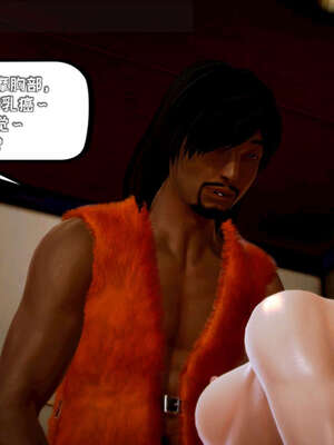 [死神]我的黑帮生涯15_496