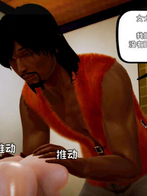 [死神]我的黑帮生涯15_501