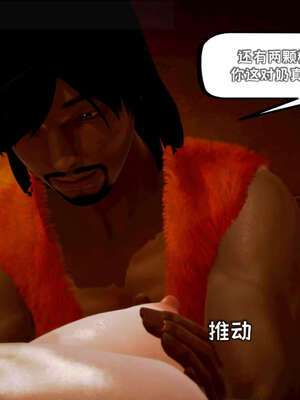 [死神]我的黑帮生涯15_504