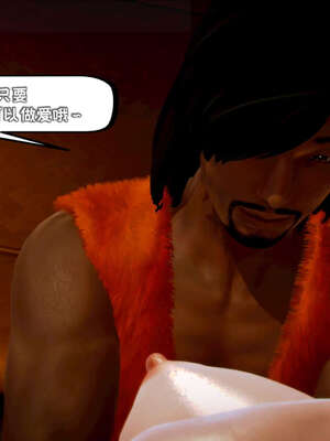 [死神]我的黑帮生涯15_506