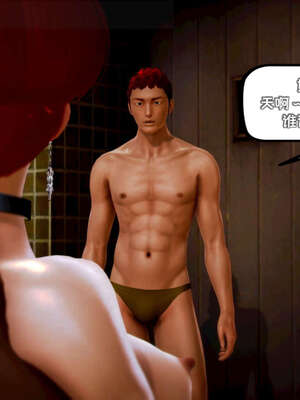 [死神]我的黑帮生涯15_523