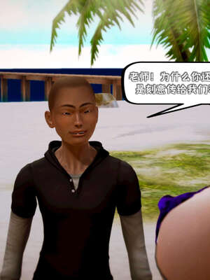 [死神]我的黑帮生涯15_529