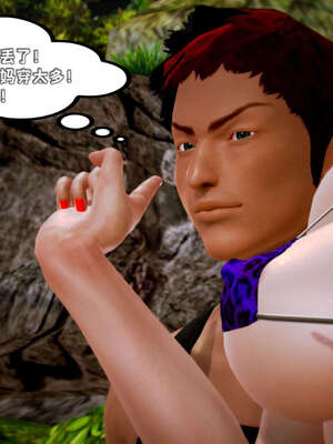 [死神]我的黑帮生涯15_531