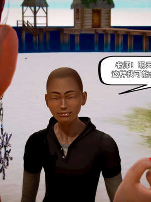 [死神]我的黑帮生涯15_532