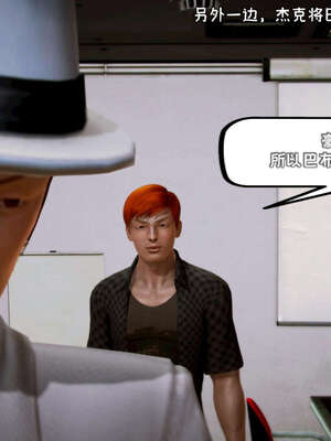 [死神]我的黑帮生涯15_534