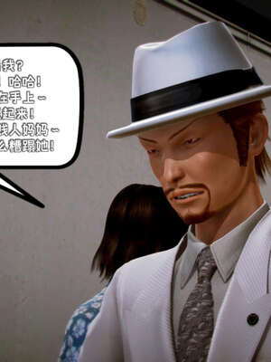 [死神]我的黑帮生涯15_535