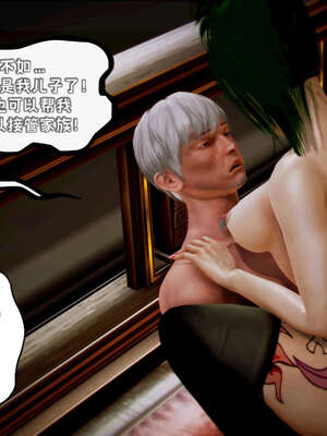 [死神]我的黑帮生涯15_539