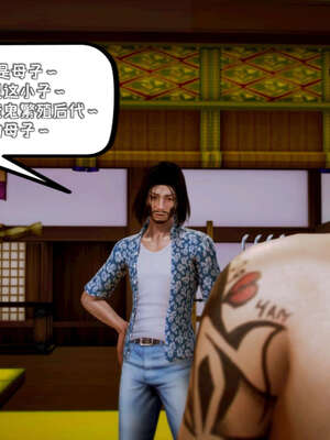 [死神]我的黑帮生涯15_541