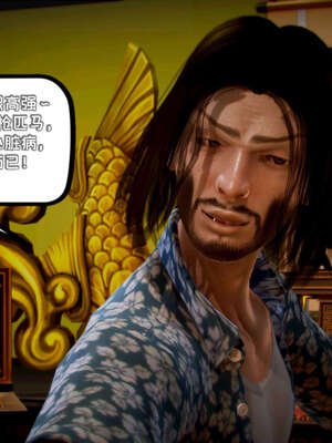 [死神]我的黑帮生涯15_548