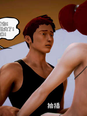 [死神]我的黑帮生涯15_553