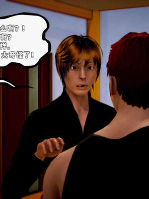 [死神]我的黑帮生涯15_564