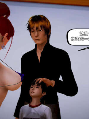 [死神]我的黑帮生涯15_571