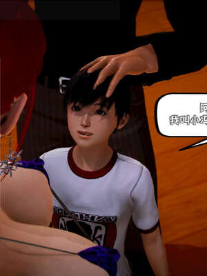 [死神]我的黑帮生涯15_572