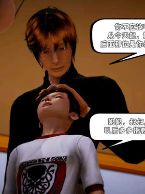 [死神]我的黑帮生涯15_575