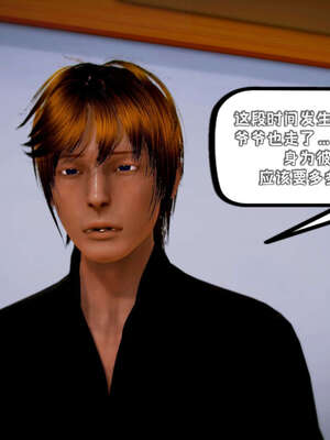 [死神]我的黑帮生涯15_581