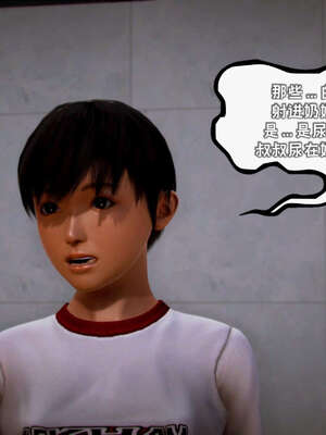 [死神]我的黑帮生涯15_599