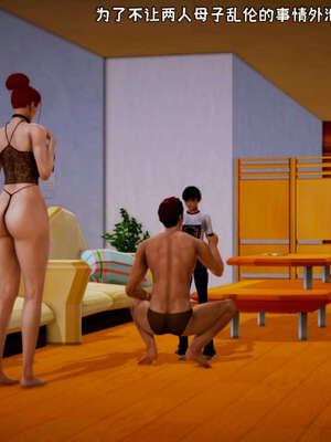 [死神]我的黑帮生涯15_600