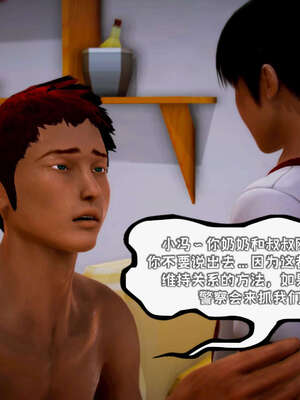 [死神]我的黑帮生涯15_601