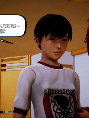 [死神]我的黑帮生涯15_602