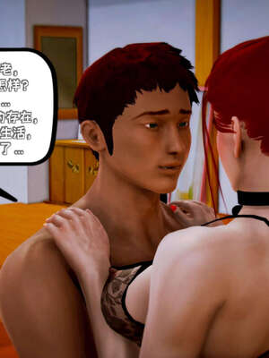 [死神]我的黑帮生涯15_610