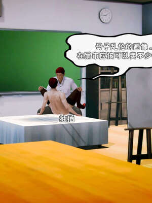 [死神]我的黑帮生涯15_621