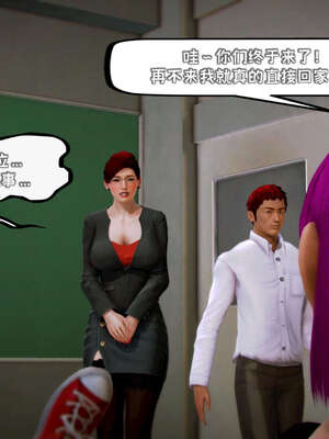 [死神]我的黑帮生涯15_630