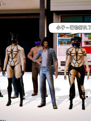 [死神]我的黑帮生涯15_634